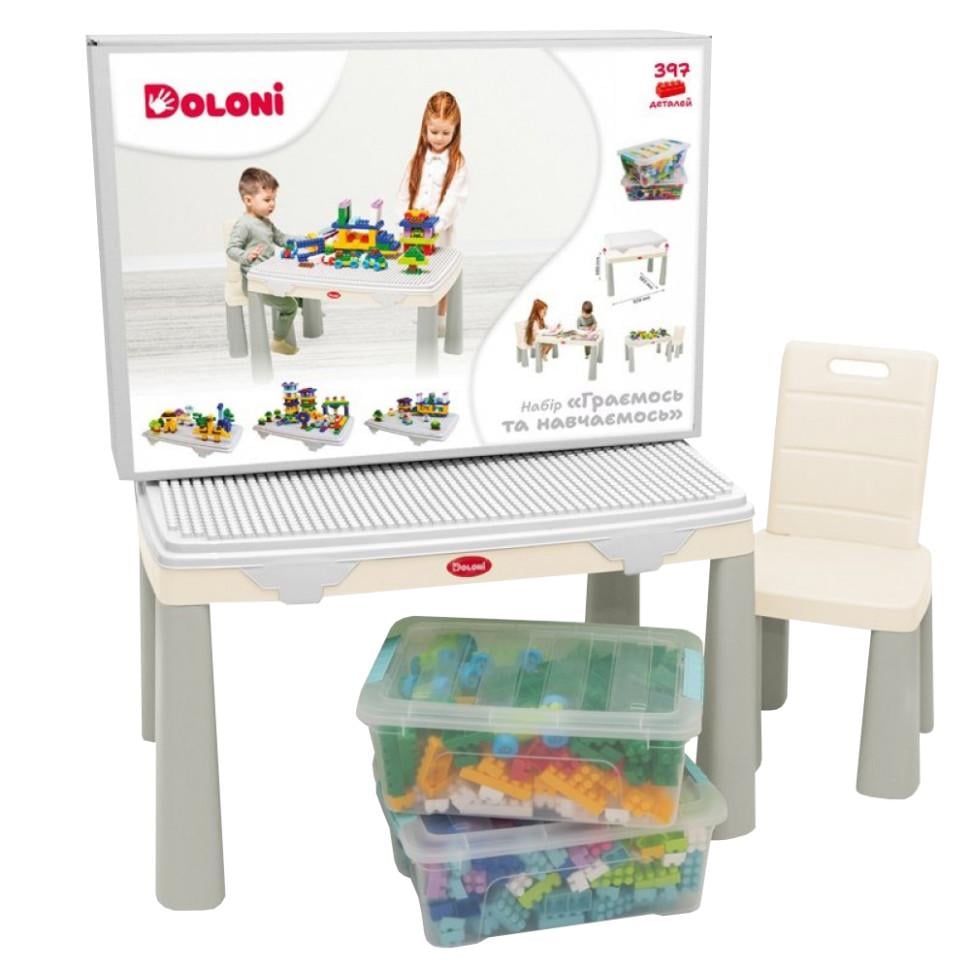 Детский стол и стул с накладкой для игры с двумя наборами конструкторов Doloni Играем и учимся Серый (04660/10 ) - фото 1 Детский стол и стул с накладкой для игры с двумя наборами конструкторов Doloni Играем и учимся Серый (04660/10 ) - фото 1