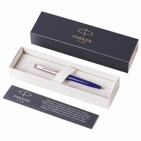 Шариковая ручка Parker Jotter 17s Navy Blue (GT BP 79 232) - фото 3