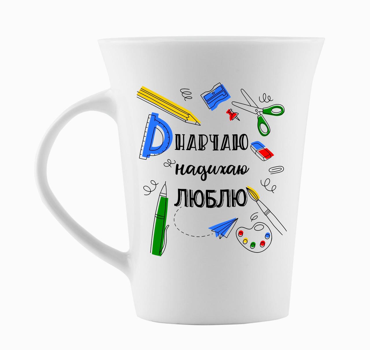 Чашка-бочка КВАРТ Для учителя тюльпан 360 мл (1640) Чашка-бочка КВАРТ Для учителя тюльпан 360 мл (1640)