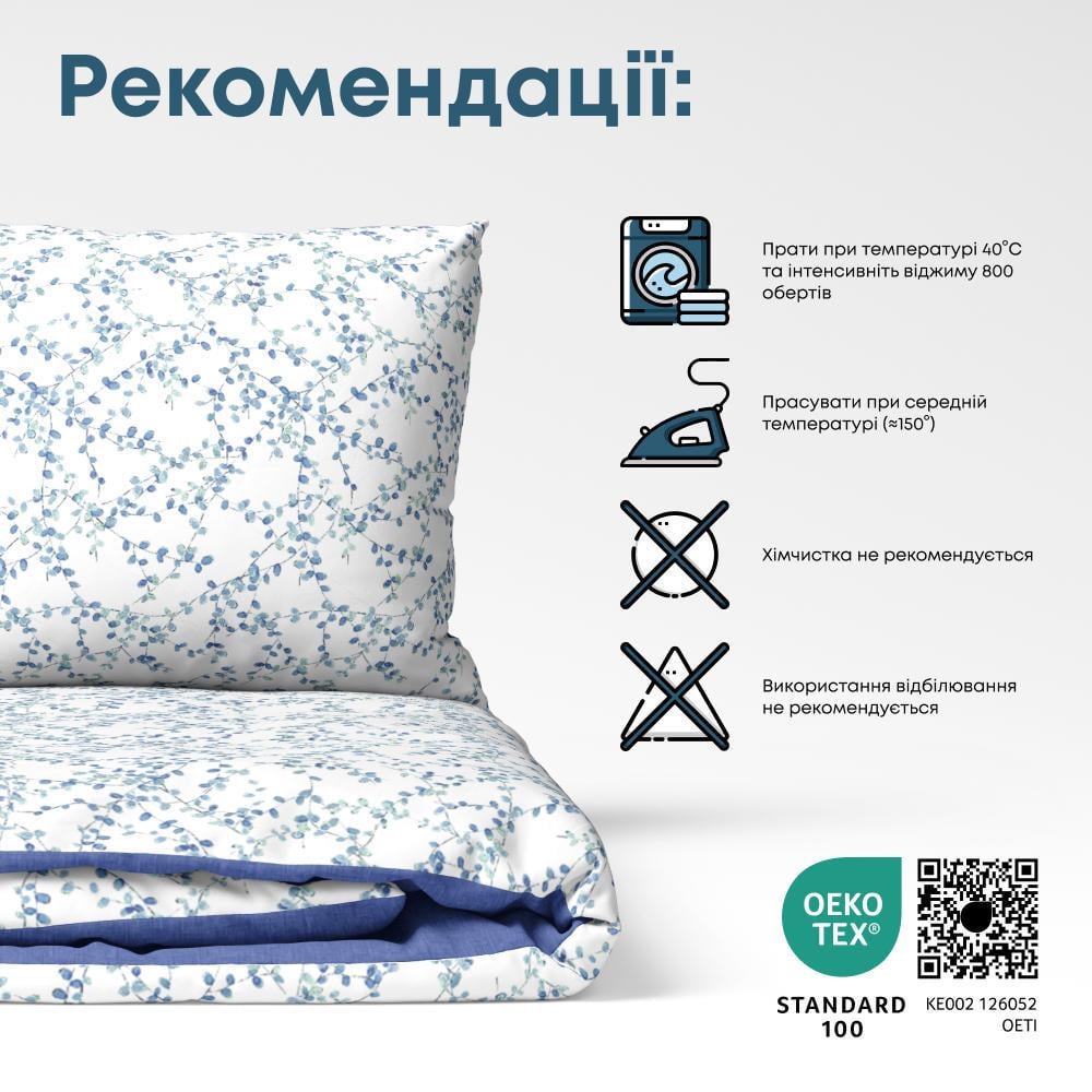 Комплект постельного белья ТЕП Happy Sleep евро 200х220 см наволочки 2х50х70 см Blue Violet (18381) - фото 4 Комплект постельного белья ТЕП Happy Sleep евро 200х220 см наволочки 2х50х70 см Blue Violet (18381) - фото 4