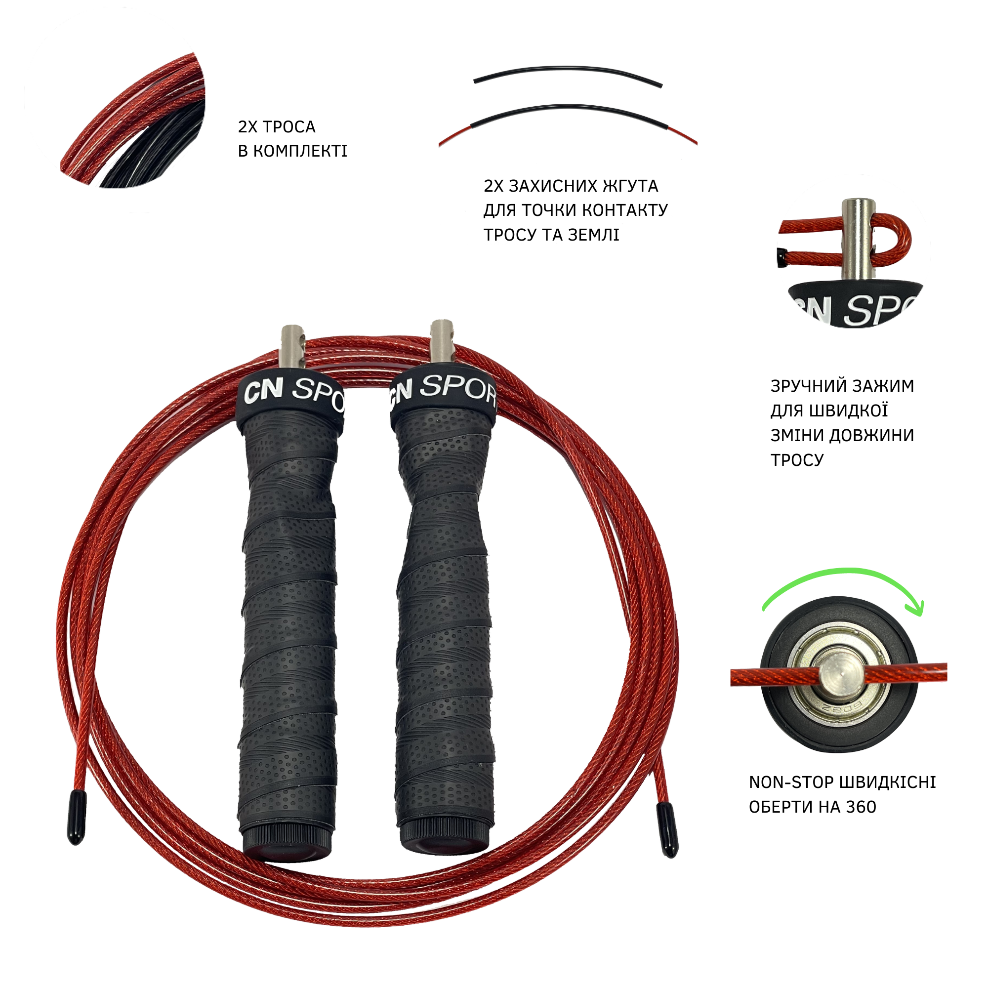 Скакалка швидкісна для кросфіта CN SPORT Speed Rope PRO+ Black (UF12462) - фото 3