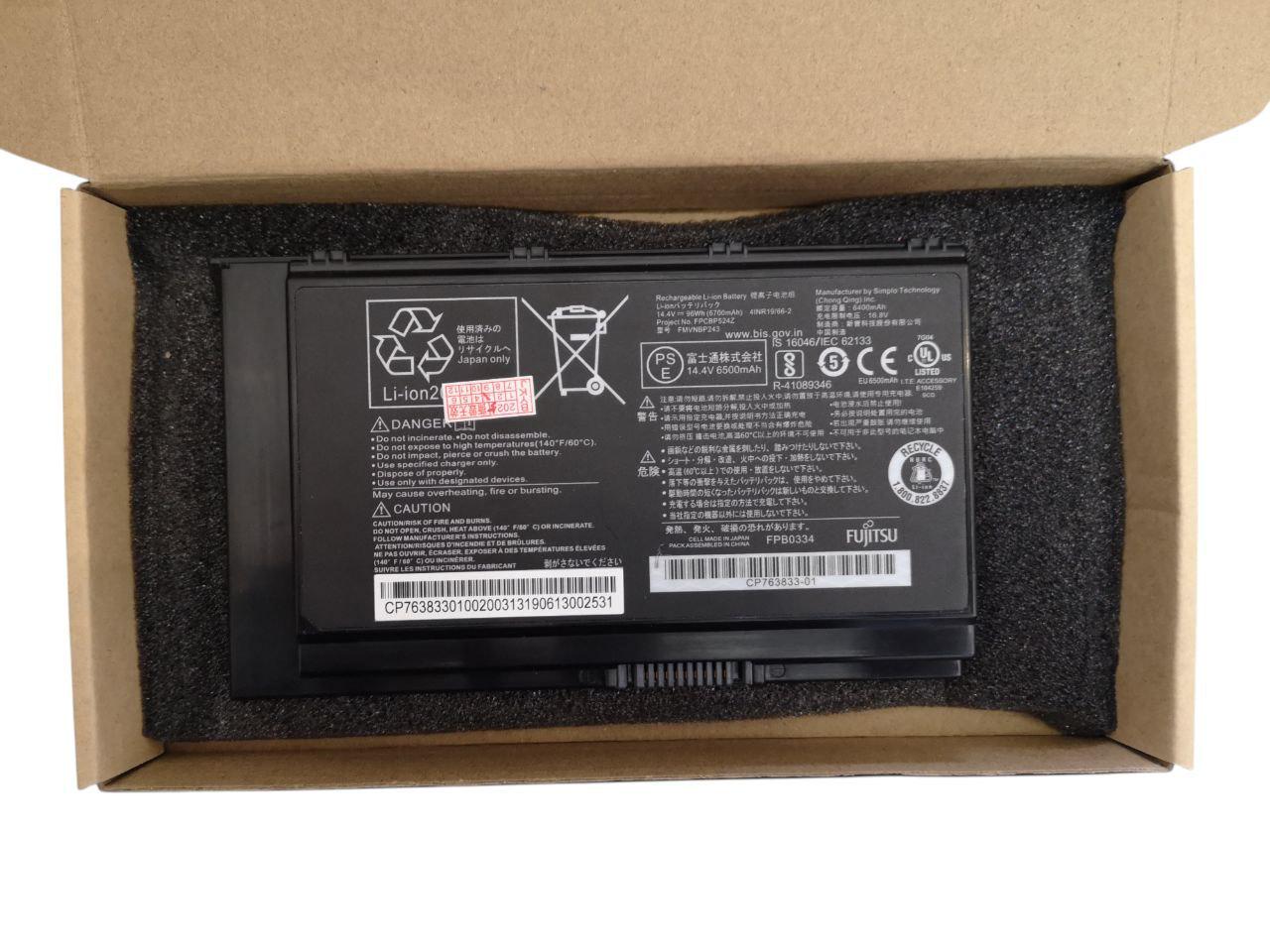 Аккумулятор для Fujitsu Celsius H780/H980/H7510/FMVNBP243/FPCBP524/FPCBP524Z 6700 mAh 96Wh (000012200)