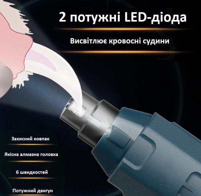 Точилка аккумуляторная Yilidog X6 для шлифования когтей животных Синий (10211) - фото 4 Точилка аккумуляторная Yilidog X6 для шлифования когтей животных Синий (10211) - фото 4