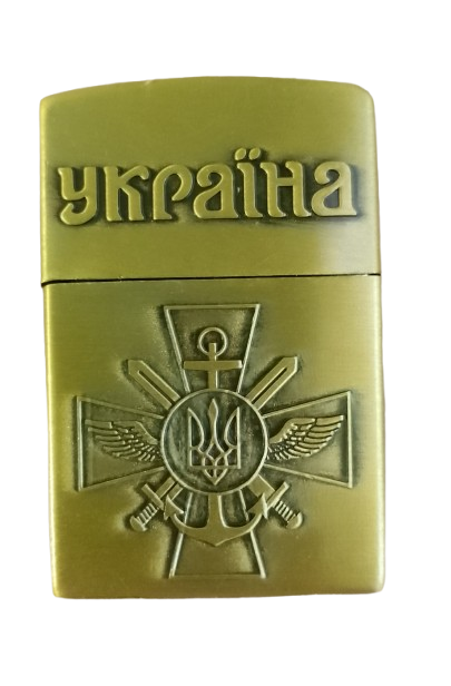 Запальничка газова кремнієва HL-4550-2 ''Україна'' Герб Бронзовий (3572А)