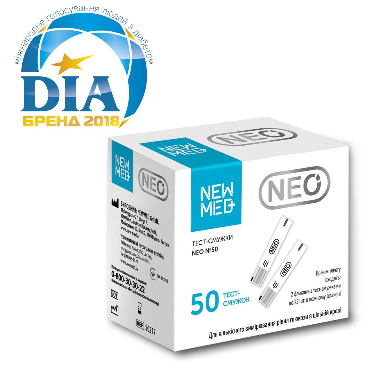 Тест-смужки NewMed Neo №50 (S0217) - фото 2 Тест-смужки NewMed Neo №50 (S0217) - фото 2
