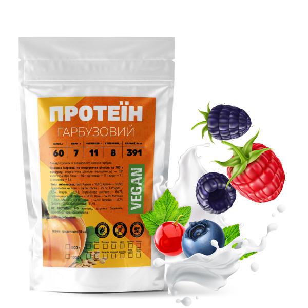 Протеин тыквенный 60% белка из семян с клетчаткой на 16 порций 500 г Лесные ягоды (21-125-grp-l500)