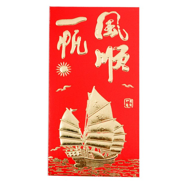 Конверт для денег плотный 16х9 см Красный/Золотой (А3864)