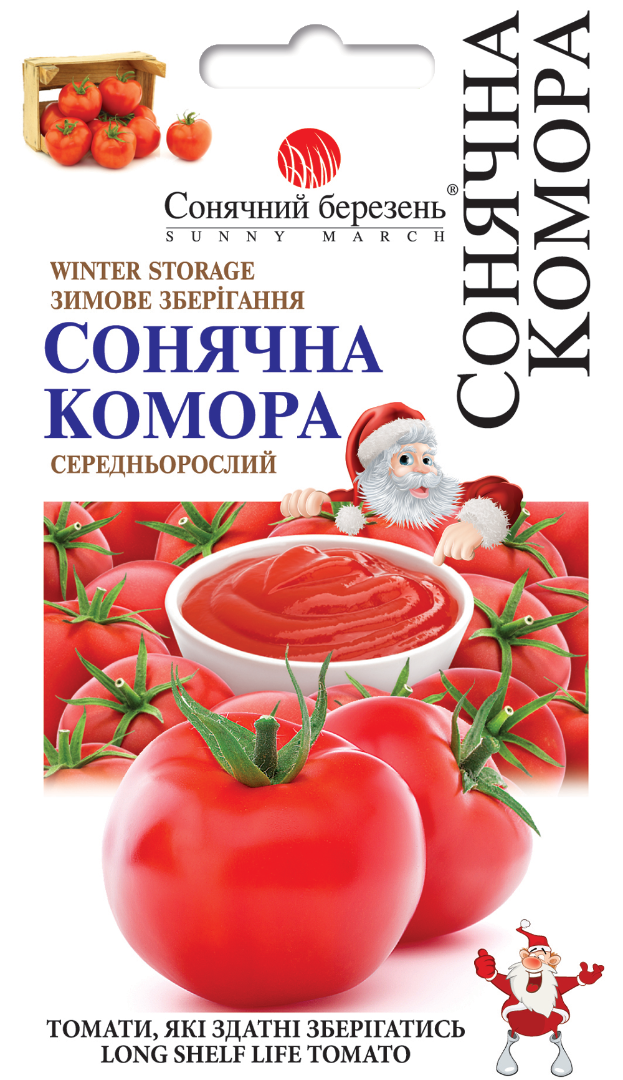 Насіння томатів Сонячна комора (9355)