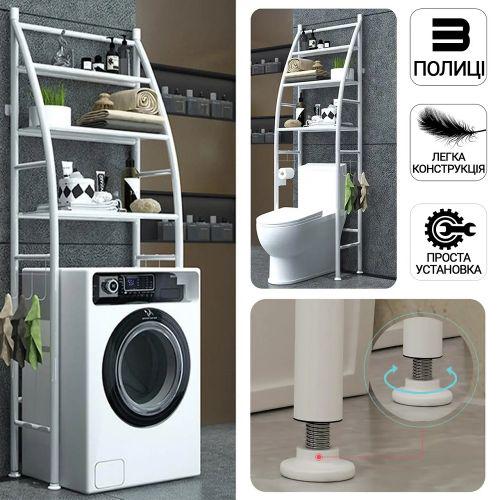 Полиця-стелаж над пральною машиною 65x25x165 см (30136) - фото 2 Полиця-стелаж над пральною машиною 65x25x165 см (30136) - фото 2