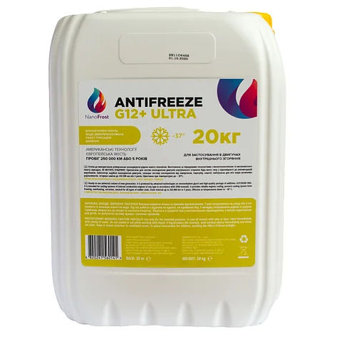 Антифриз NanoFrost G12+ ULTRA 20 кг Желтый