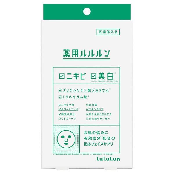 Маска отбеливающая против акне на лице LULULUN Medicated Whitening Acne Care Mask 1 шт. х 4 уп. (3008158236) Маска отбеливающая против акне на лице LULULUN Medicated Whitening Acne Care Mask 1 шт. х 4 уп. (3008158236)