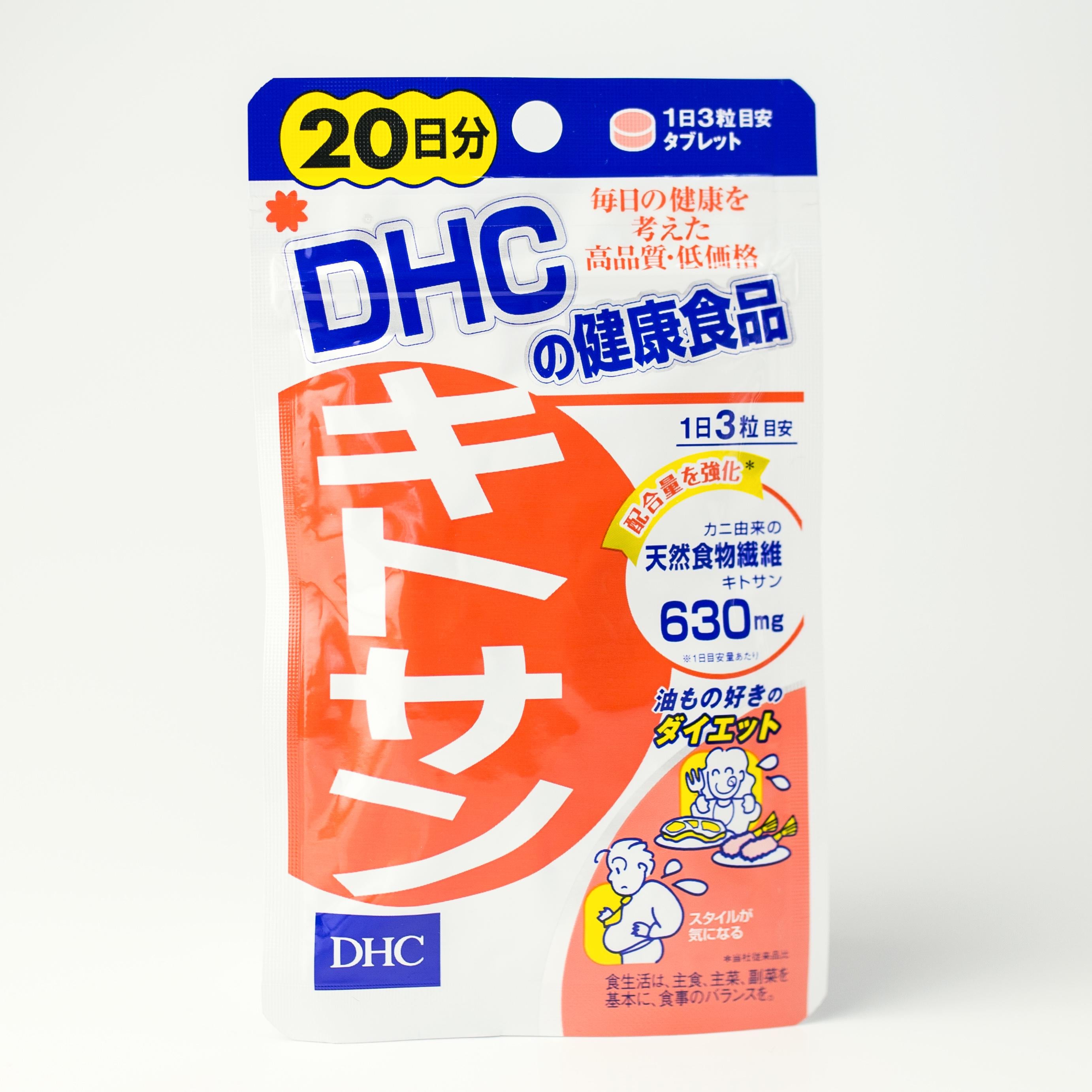 Хітозан для схудн.ення блокатор калорій DHC Chitosan 20 дн. 60 шт.