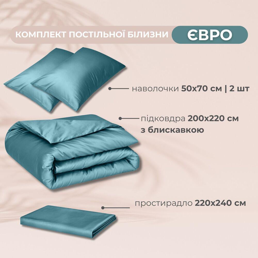 Комплект постільної білизни IDEIA сатин бавовна преміум євро 200х220 см М’ятний (26825) - фото 2 Комплект постільної білизни IDEIA сатин бавовна преміум євро 200х220 см М’ятний (26825) - фото 2