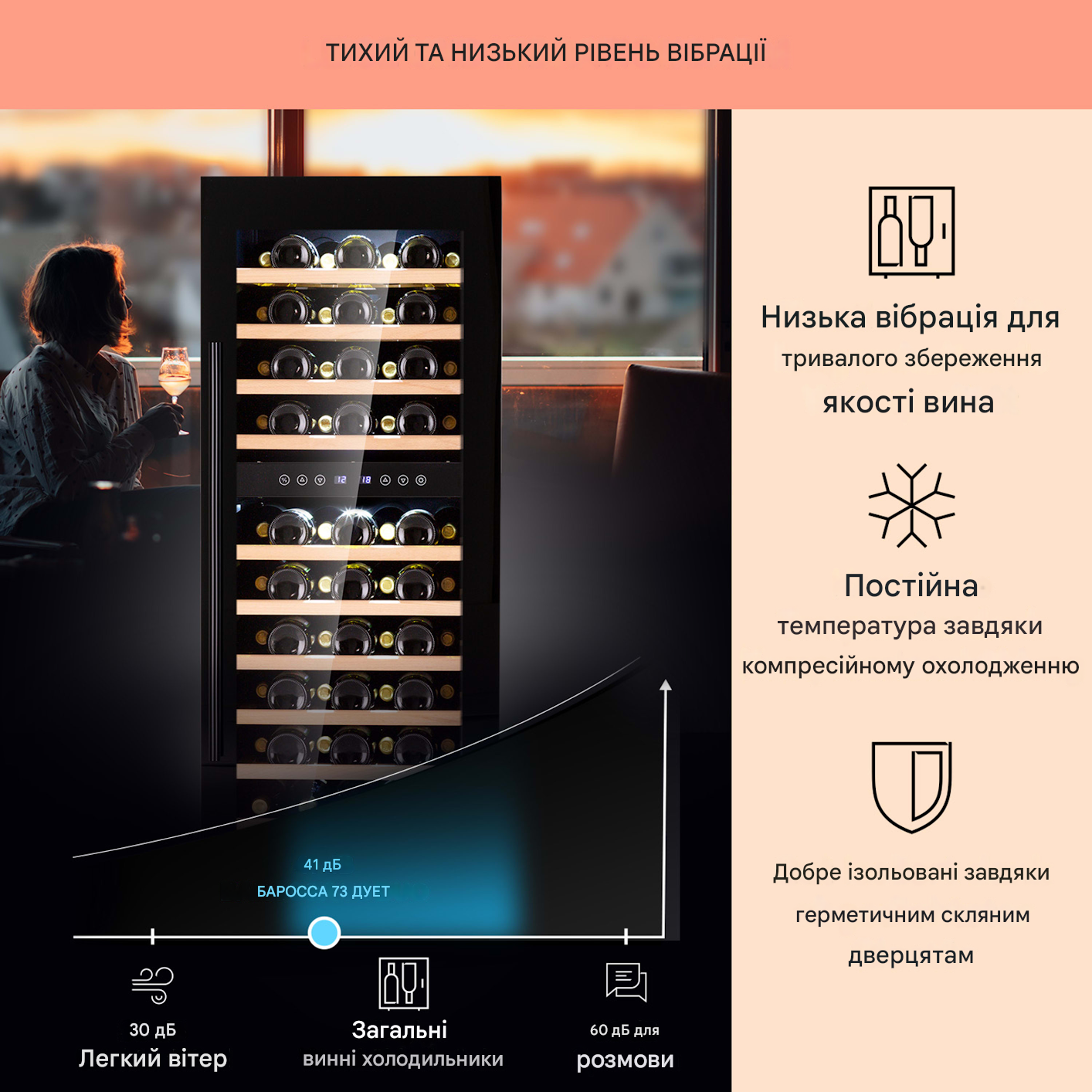 Холодильник для вина KLARSTEIN Barossa 73 Duo с 2 зонами (10041308) - фото 4