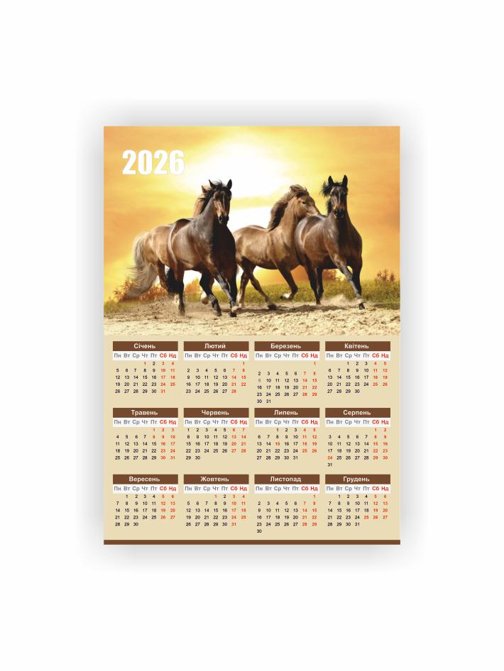 Календар-плакат Vivay Рік коня А3 2026 рік (5528) Календар-плакат Vivay Рік коня А3 2026 рік (5528)