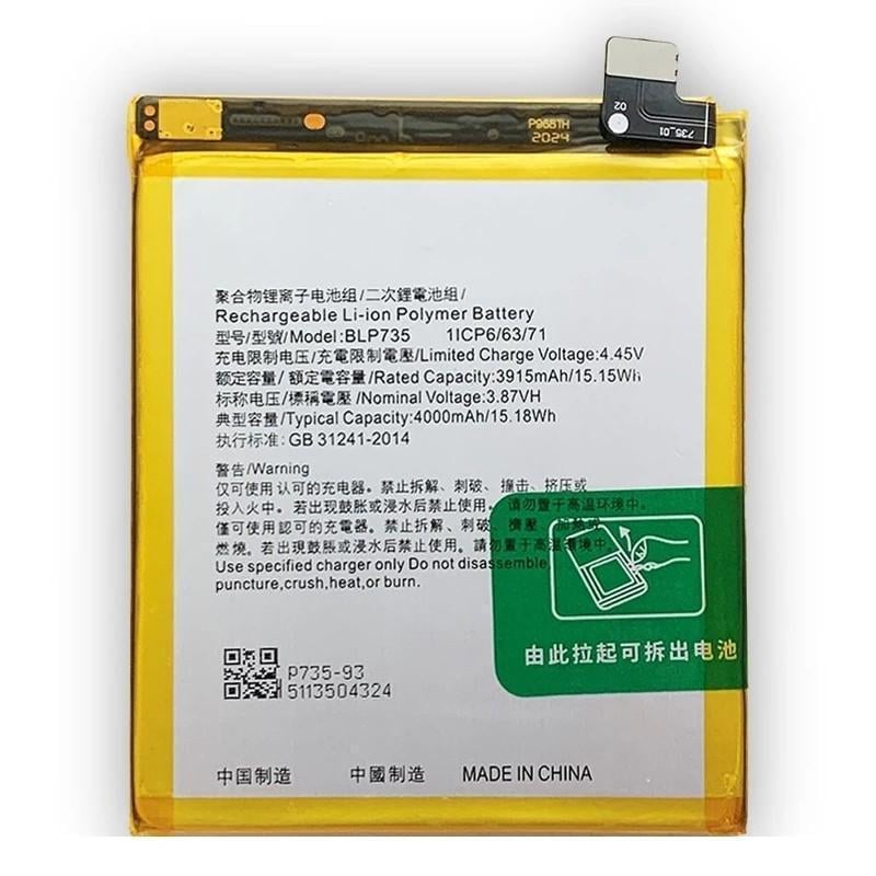Батарея OPPO Reno 2/Reno 2 Z/Reno 2 F BLP735
