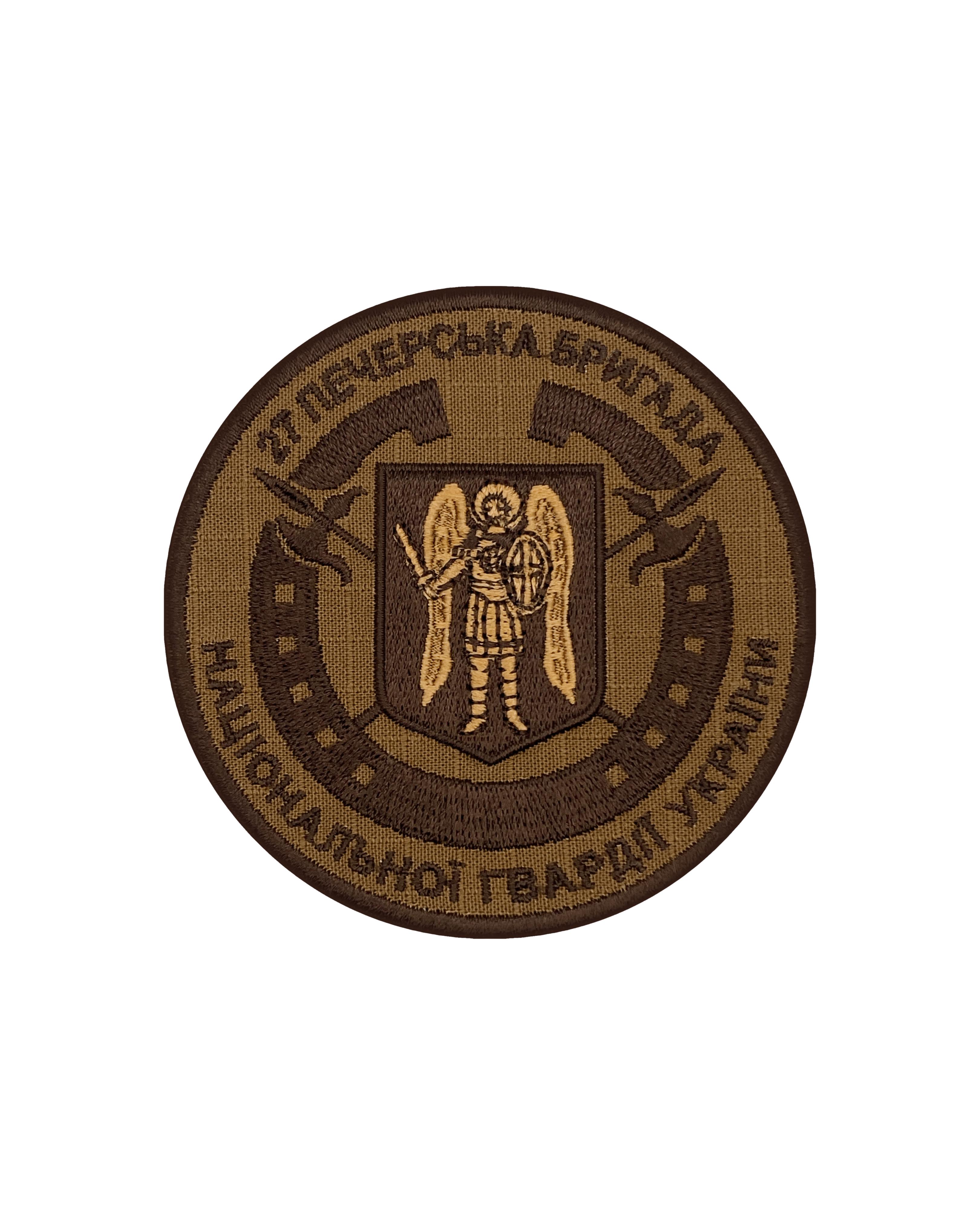 Шеврон НГУ "27 Печерська Бригада" Койот (SHE.NGU-31.2)
