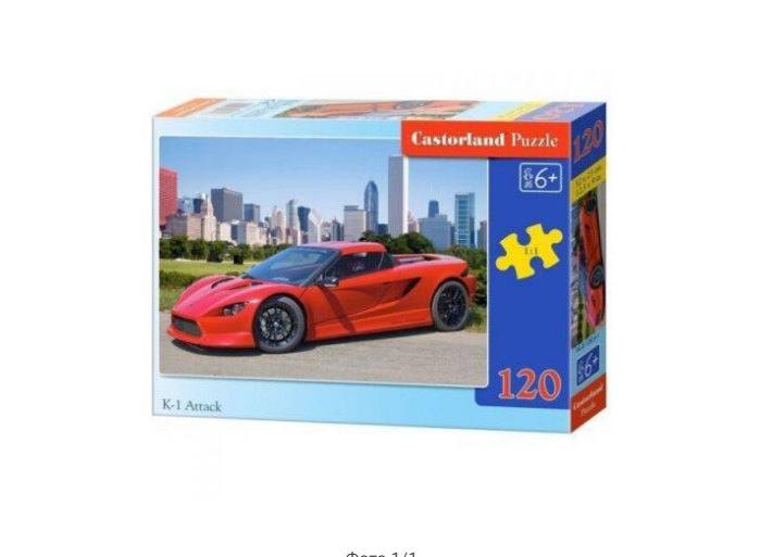 Пазлы Castorland Гоночный автомобиль 120 элементов (В-12480)