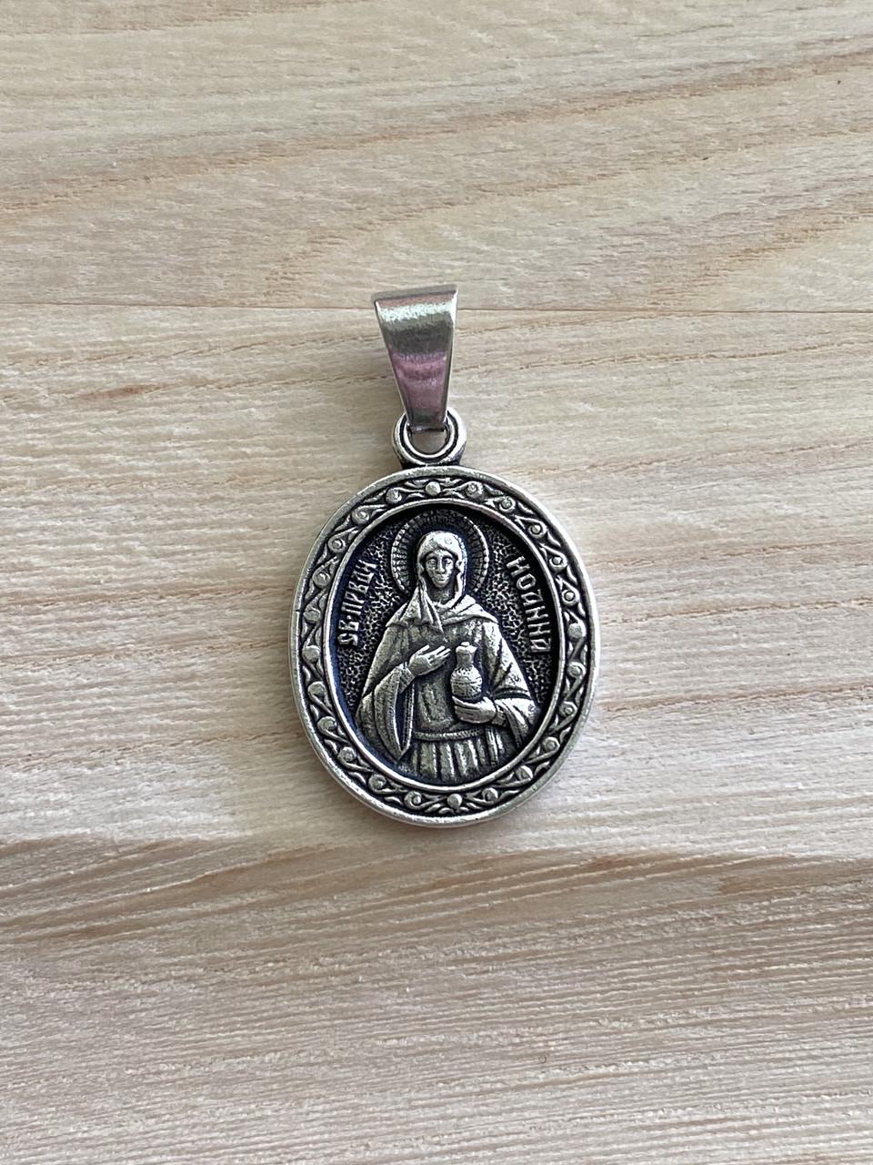 Підвіс іменна натільна ікона Іванна/Жанна