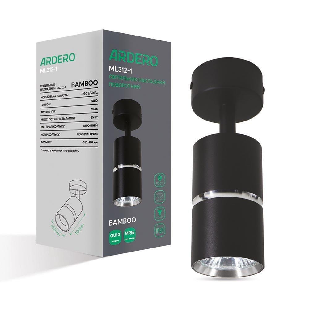 Светильник накладной поворотный ARDERO ML312-1 BAMBOO под лампу Черный/Хром (16085)
