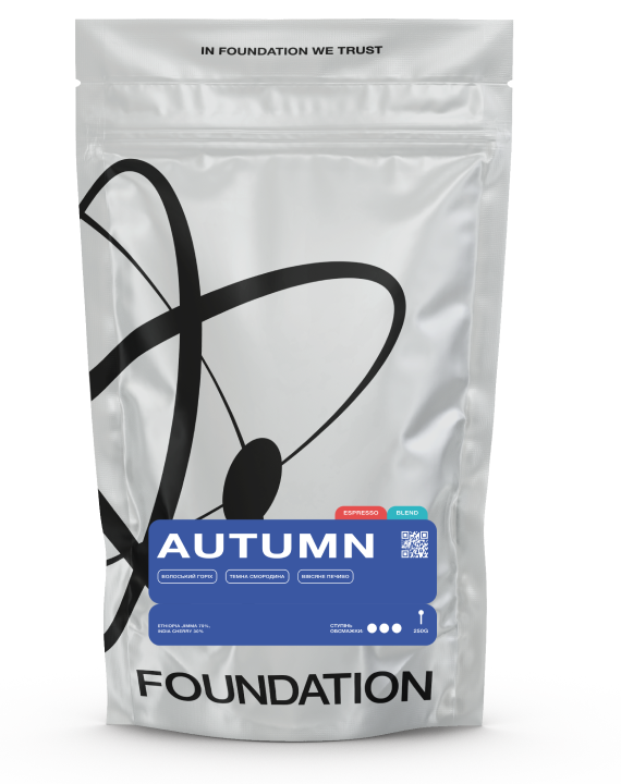Смесь кофе в зернах FOUNDATION COFFEE ROASTERS Autumn 250 г (UA-000006701-1)