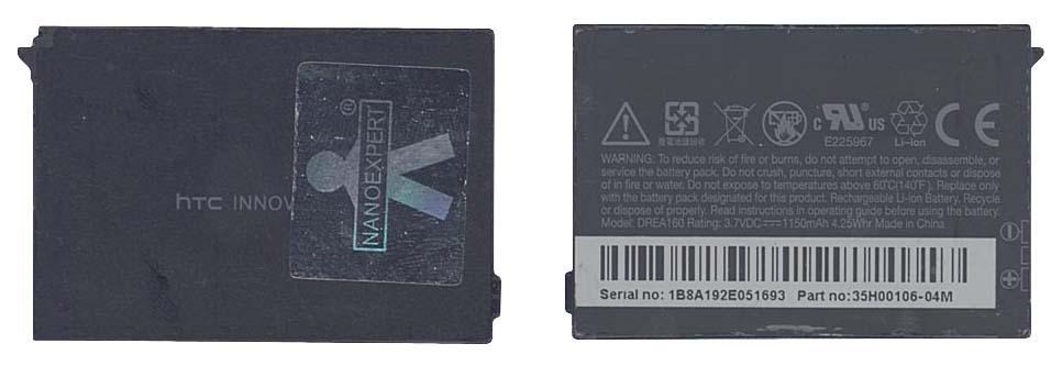 Аккумулятор для смартфона HTC BA S370 T-Mobile G1 Dream 3,7V 1150 mAh 4,25 Wh Black