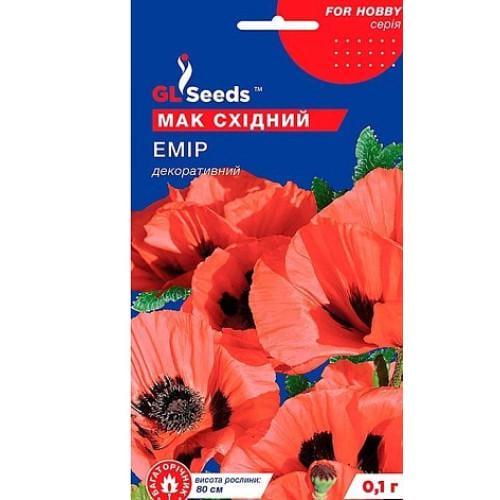 Семена цветов GL Seeds Мак Восточный Эмир 0,1 г (GL-1732)