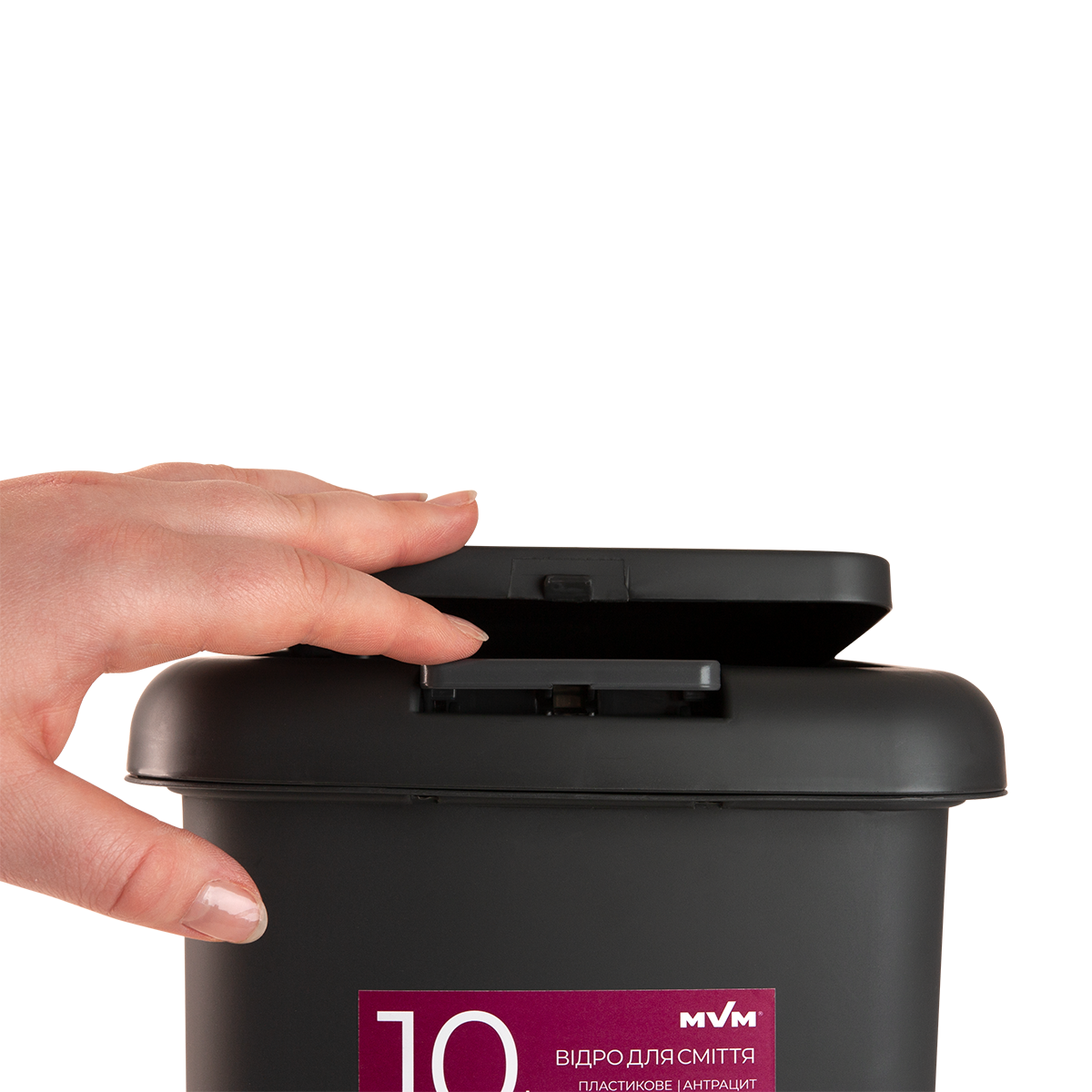 Мусорное ведро MVM BIN-01 10L ANTHRACITE с крышкой и педалью 10 л Черный (211808) - фото 9 Мусорное ведро MVM BIN-01 10L ANTHRACITE с крышкой и педалью 10 л Черный (211808) - фото 9