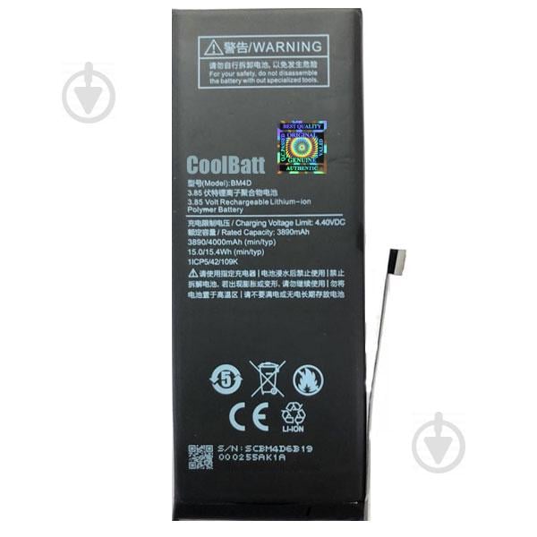 Батарея CoolBatt для Xiaomi BM4D Mi 8 (2000000034836)