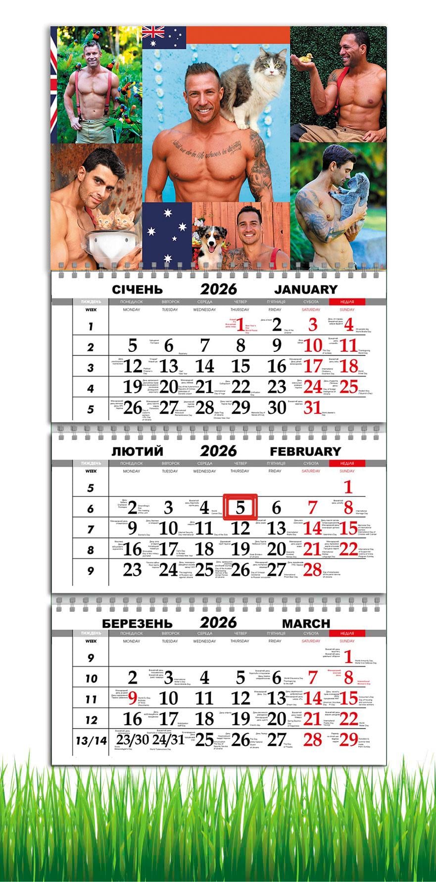 Календарь настенный квартальный на 2026 год APRIORI Спасатели на 3 пружины 30х61 см (28859582) Календарь настенный квартальный на 2026 год APRIORI Спасатели на 3 пружины 30х61 см (28859582)