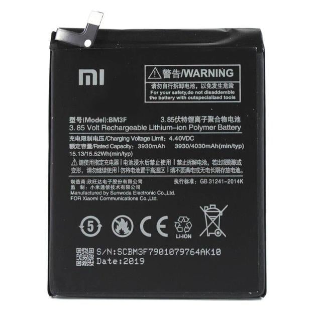 Аккумуляторная батарея BM3F для Xiaomi Mi8 Pro 4030 mAh (000051200)