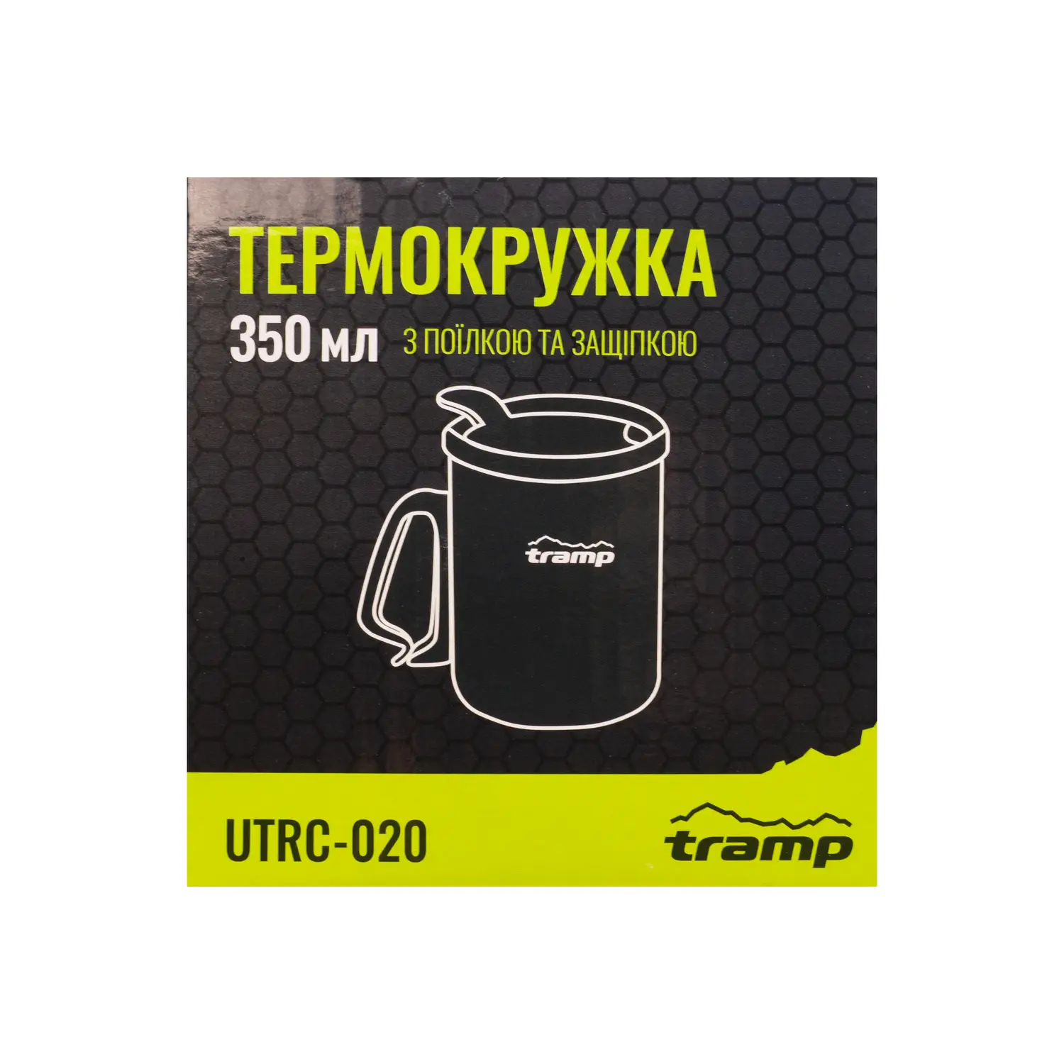 Термокружка Tramp з поїлкою і засувкою 350 мл (UTRC-020-Metal) - фото 3