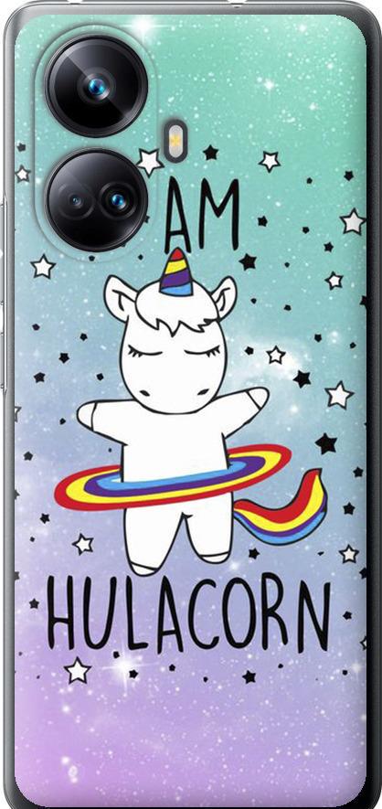 Чехол на Realme 10 Pro Plus I'm hulacorn (3976u-2944-42517) Чехол на Realme 10 Pro Plus I'm hulacorn (3976u-2944-42517)