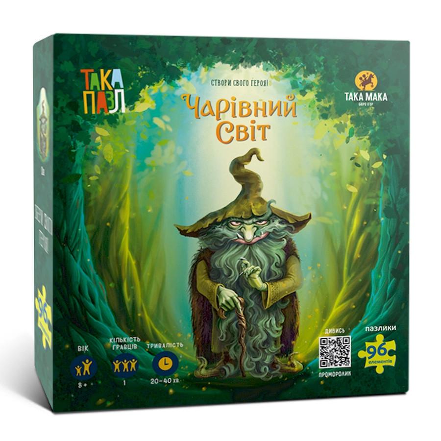Пазли для дітей Чарівний світ Ох 960322 270004-UA 96 елементів (RLT35802)