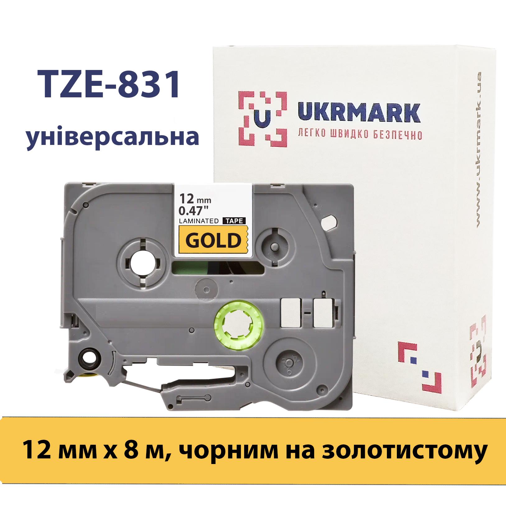 Лента для принтеров этикеток UKRMARK B-T831P ламинированная совместима с BROTHER TZe-831 12 мм х 8 м Черный на золотистом (TZe831) - фото 2