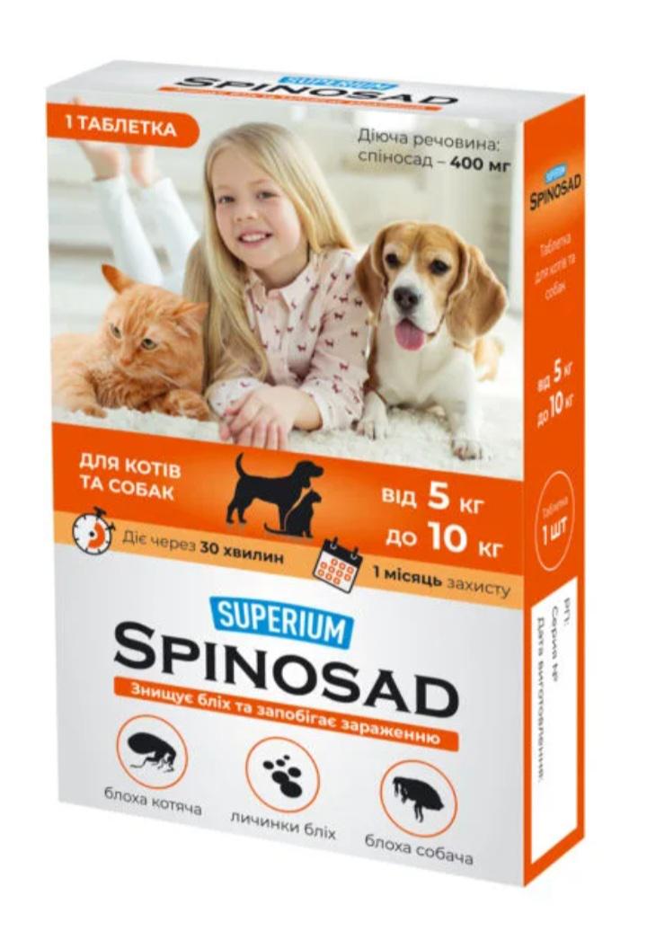 Таблетка против блох SUPERIUM Spinosad для кошек и собак от 5 до 10 кг (55)