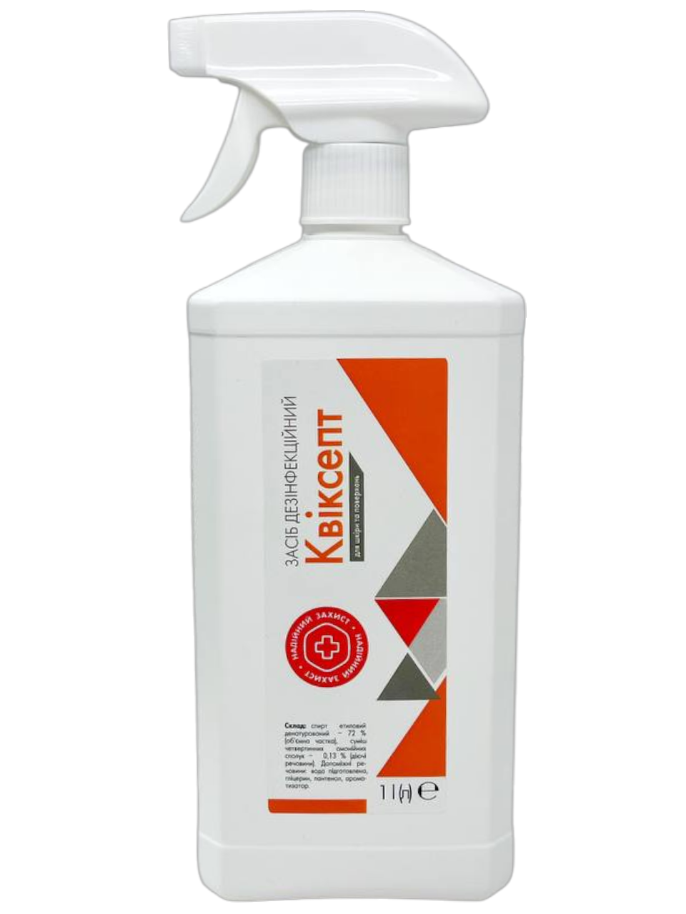 Средство дезинфекционное Квиксепт для рук и поверхностей с распылителем 1 л (7555)
