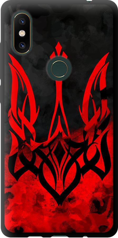 Чехол на Xiaomi Mi Mix 2s Герб Украины v2 (5312b-1438-42517)