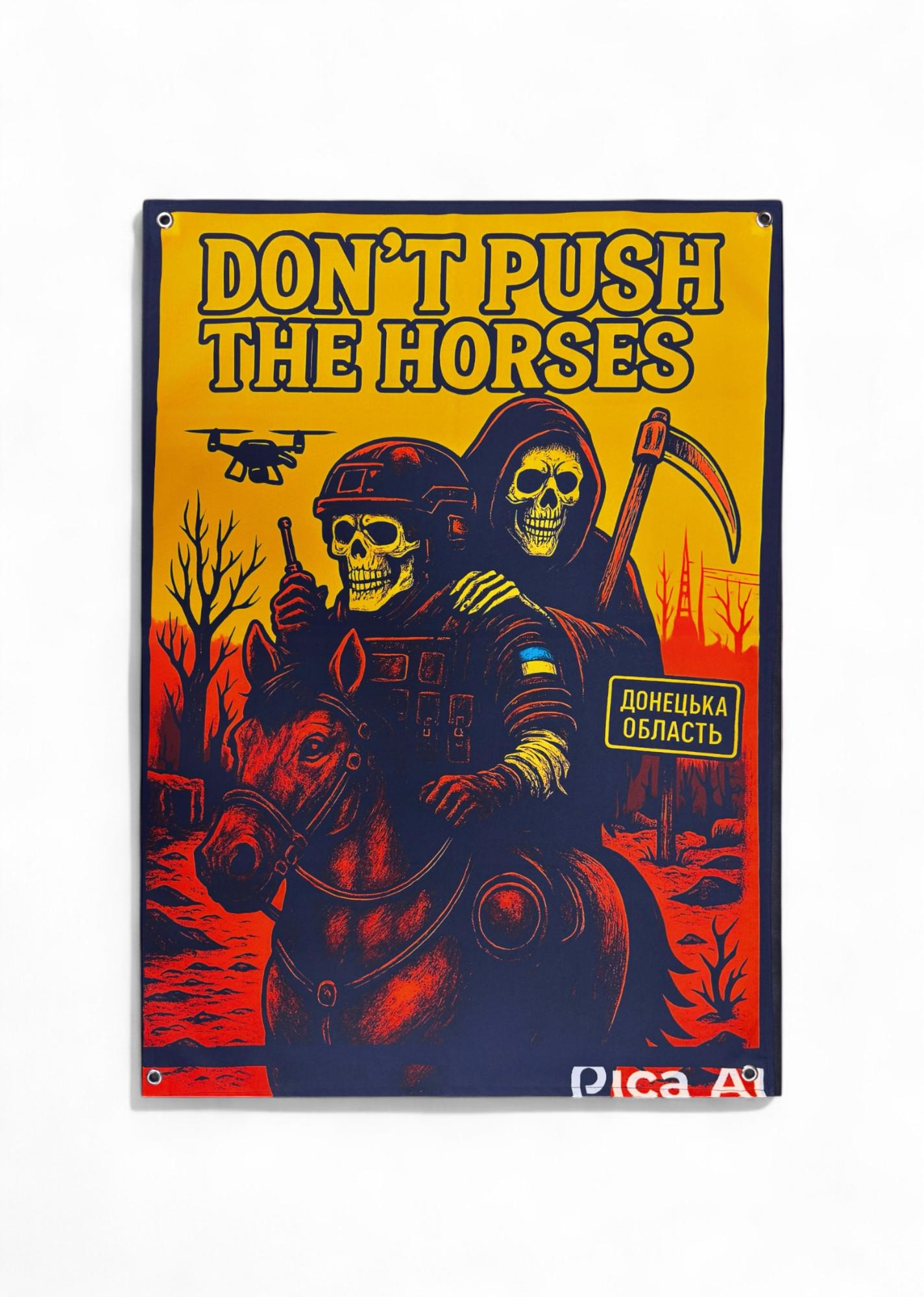 Банер "Don`t push the horses" (29081478)