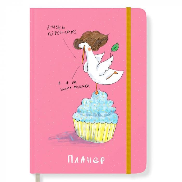 Планер недатированный Гусь Вишенка (AA-0094709)