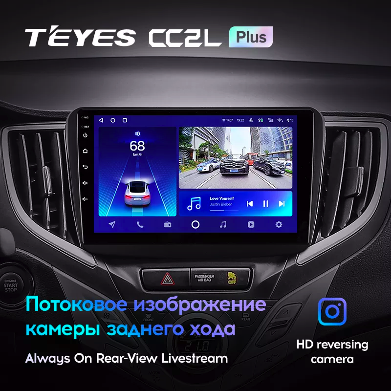 Автомагнитола штатная Teyes CC2L Plus 2/32 для Suzuki Baleno 2 2015-2022 Android (1682885610) - фото 5