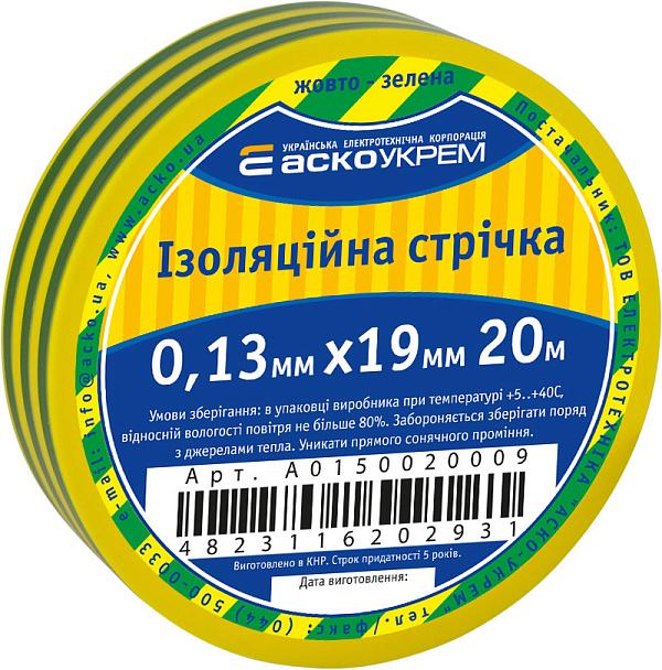 Ізоляційна стрічка АСКО-УКРЕМ 20 м 0,13х19 мм Жовто-зелений Ізоляційна стрічка АСКО-УКРЕМ 20 м 0,13х19 мм Жовто-зелений