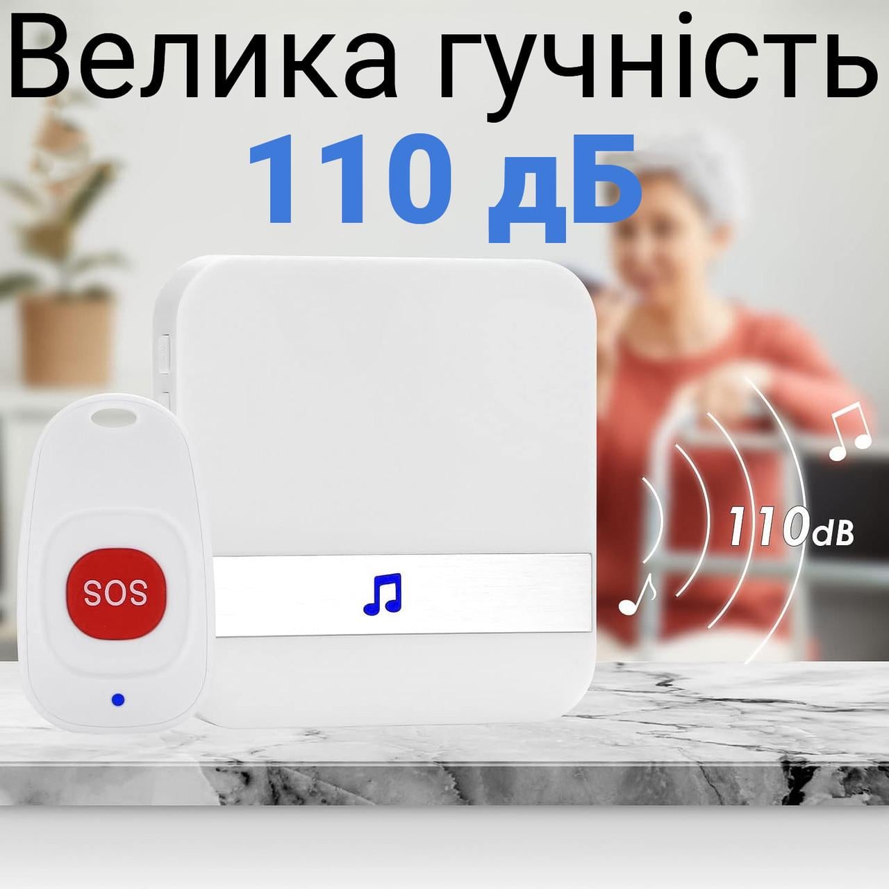 Система виклику персоналу/медсестри Digital Lion PAB-02-2 бездротова для літніх людей з 2 кнопками SOS - фото 7 Система виклику персоналу/медсестри Digital Lion PAB-02-2 бездротова для літніх людей з 2 кнопками SOS - фото 7