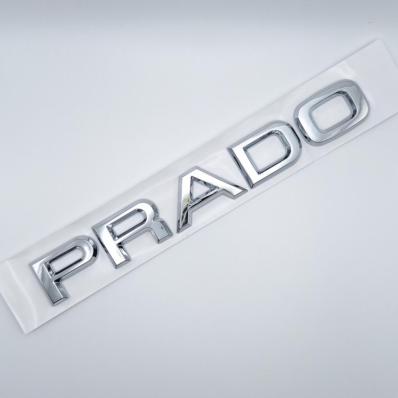 Эмблема надпись Prado Toyota Хром глянцевый (2035603006)