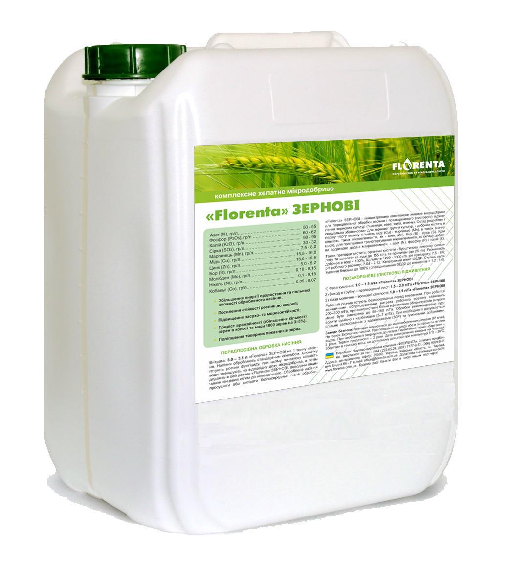 Удобрение ЗЕРНОВЫЕ 10 л (170250)