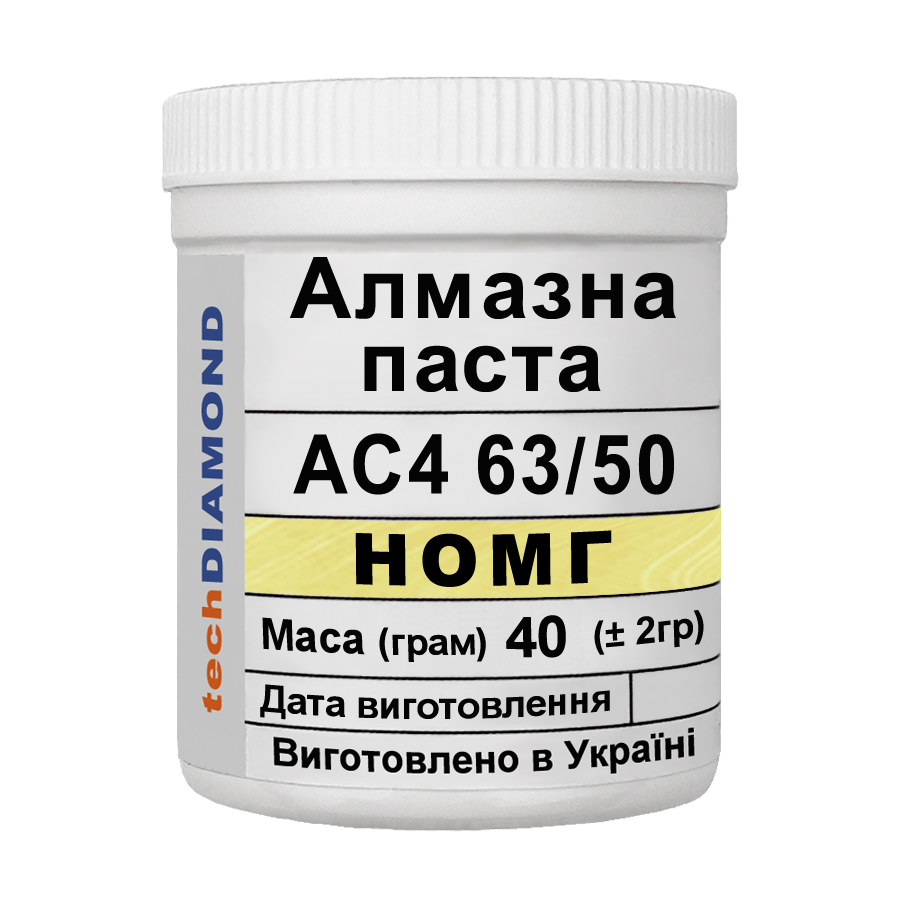 Алмазная паста Техдіамант АС4 63/50 НОМГ20%-40 карат 240 Grit мазеобразная 40 г