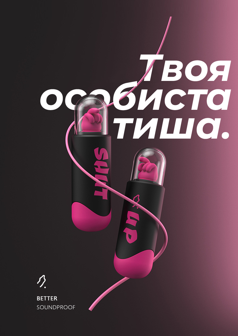 Беруші Shut Up 5-шарові шумопоглинаючі вушні затички у кейсі Рожевий (04-11) - фото 2 Беруші Shut Up 5-шарові шумопоглинаючі вушні затички у кейсі Рожевий (04-11) - фото 2