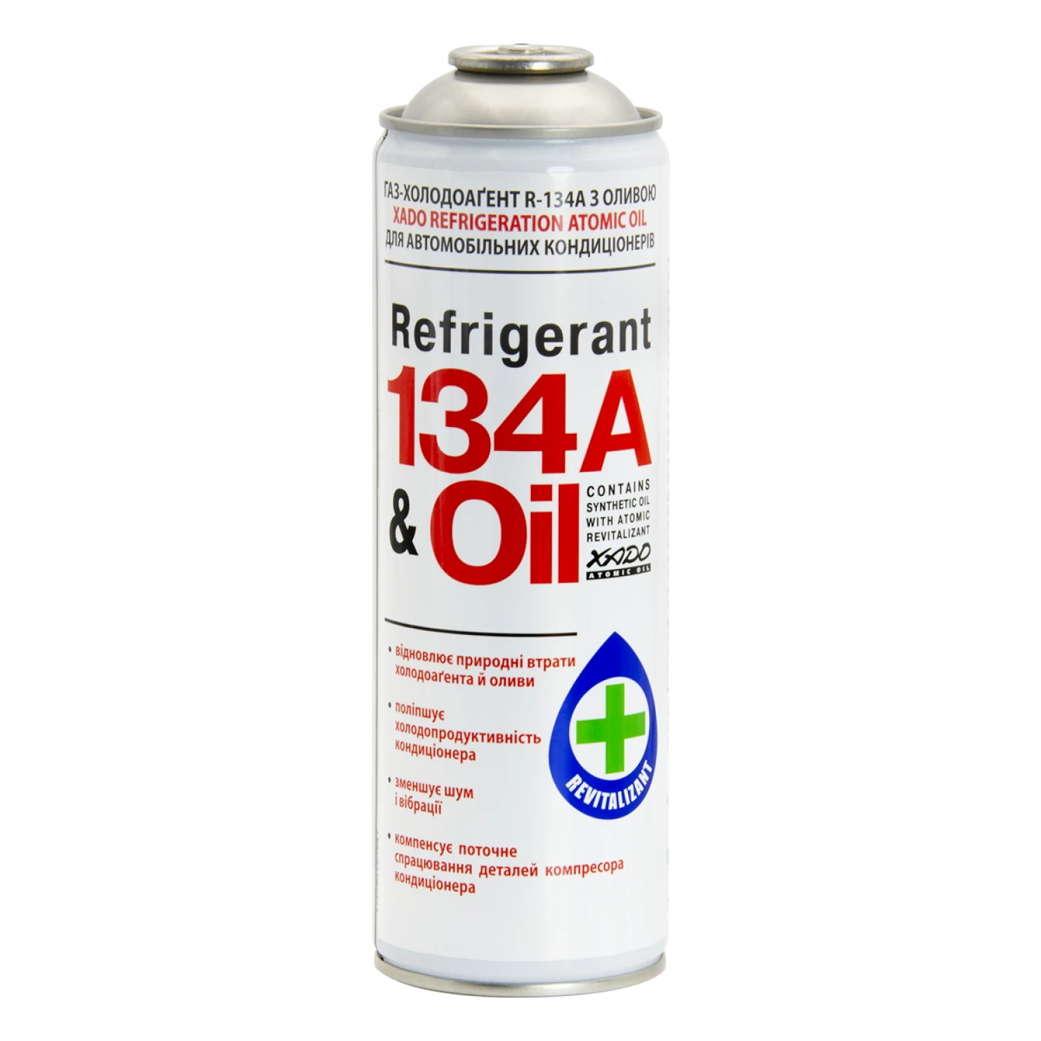 Газ-холодоагентXADO Refrigerant 134A з оливою для автомобільних кондиціонерів 330 г (XA 60102_2)