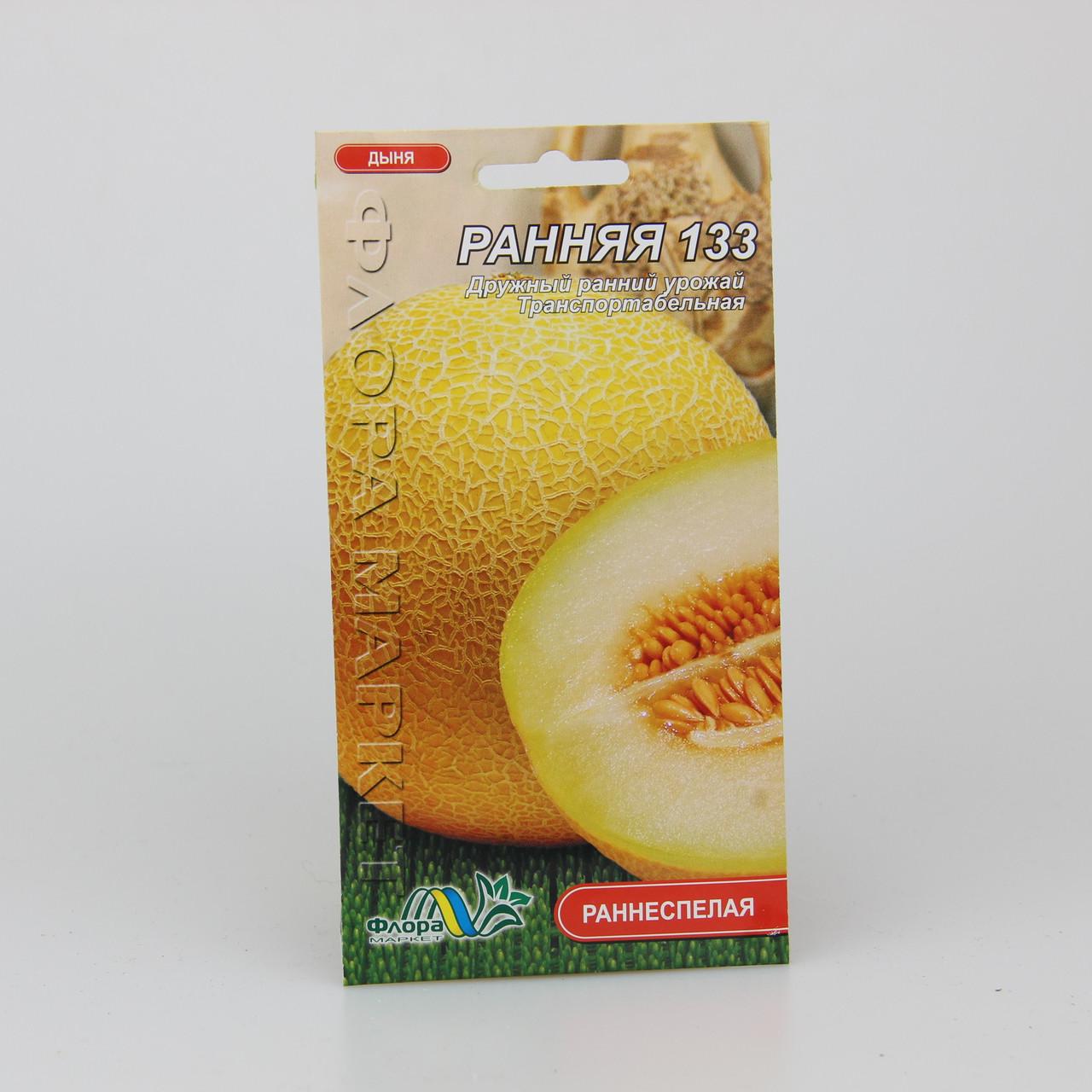 Семена дыни Ранняя 133 скороспелая 3 г (26698)