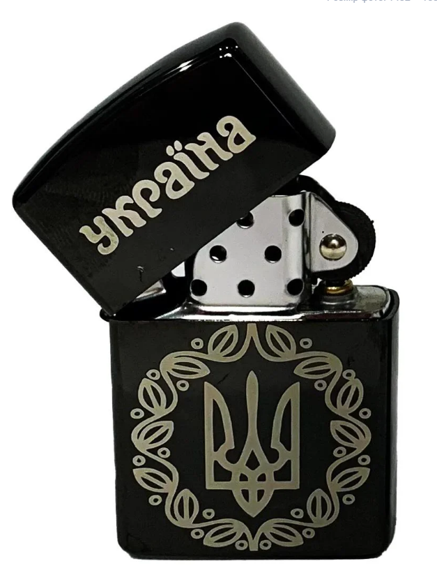 Набор подарочный бензиновый "Україна" Зажигалка патриот с бензином для заправки (32162072)